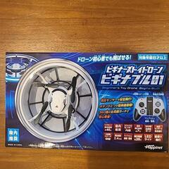 ビギナーズトイドローン　ビギナブル01の画像
