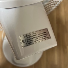 DC扇風機の画像