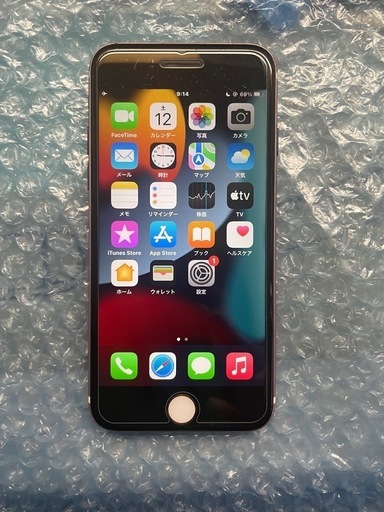 iPhone7 (アオツチ) 林崎松江海岸の携帯電話/スマホの中古 iPhone7 (アオツチ) 林崎松江海岸の携帯電話/スマホの中古
