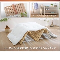 未使用　ゴクミン　極眠　すのこマットレス　すのこベッド の画像