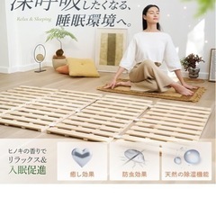 未使用　ゴクミン　極眠　すのこマットレス　すのこベッド の画像