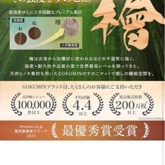 未使用　ゴクミン　極眠　すのこマットレス　すのこベッド の画像