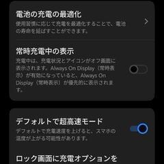 Vivo Iqoo z9 turboの画像