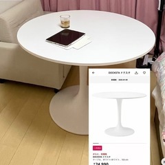 IKEAテーブル、ホワイト、103cm
