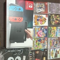 最終値下げ中Switchカセット付属品セット9本