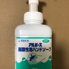 アルボース弱酸性泡ハンドソープ12本