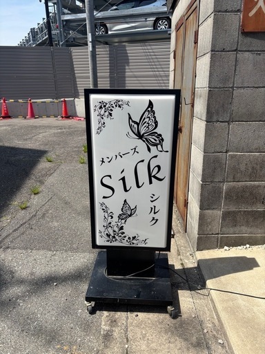 スタンド式看板