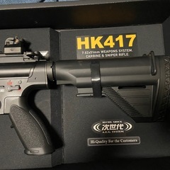 東京マルイ 次世代電動ガン HK417