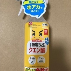 激落ちくんのクエン酸スプレー 16本