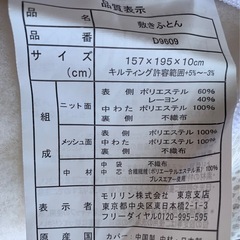 BREATHAIR ブレスエアー   クイーンサイズの画像
