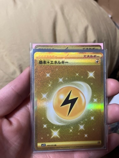 基本雷エネルギーURエラー