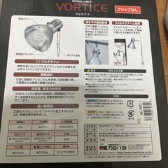 ヴォルテスの画像