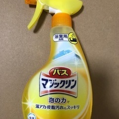 バスマジックリン泡立ちスプレー 13本