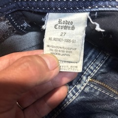 断捨離 ワンコインセール LD RODEO 27inchの画像