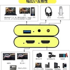 HDMI ビデオキャプチャー ボード Switch対応 USB3.0 イエローの画像