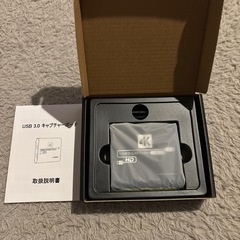 HDMI ビデオキャプチャー ボード Switch対応 USB3.0 イエローの画像