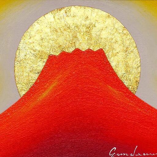 一番小さい油絵○24K純金太陽の日の出赤富士山△がんどうあつし肉筆