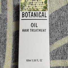 ボタニカルヘアオイル 100ml