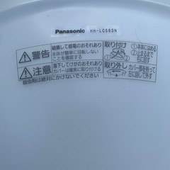 シーリングライトLEDの画像