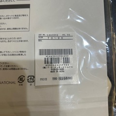 未開封　シリコンビブ　お食事エプロンの画像
