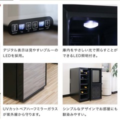 お話中ワインセラー