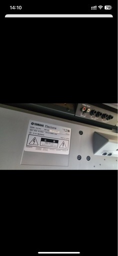 YAMAHA エレクトーンSTAGEA ELS-01typeU 2012年製