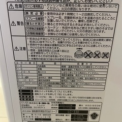 灯油ファンヒーター18年製の画像