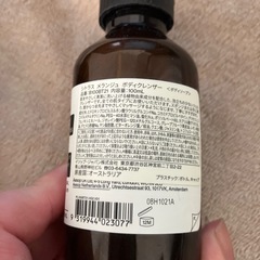 新品　イソップ3種セットの画像