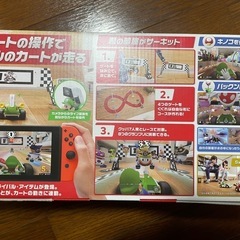 《売り切れ》✨️新品✨️マリオカートライブホームサーキットの画像