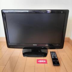 ☆超美品☆ 東芝 22型 液晶テレビ 　※TOSHIBA レグザ...