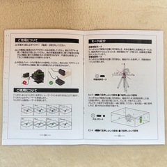 【未使用】レーザー水平器 グリーン 防塵 防滴 傾斜モード リモコン付き 2個バッテリー付の画像