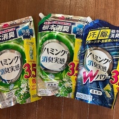 柔軟剤売ります
