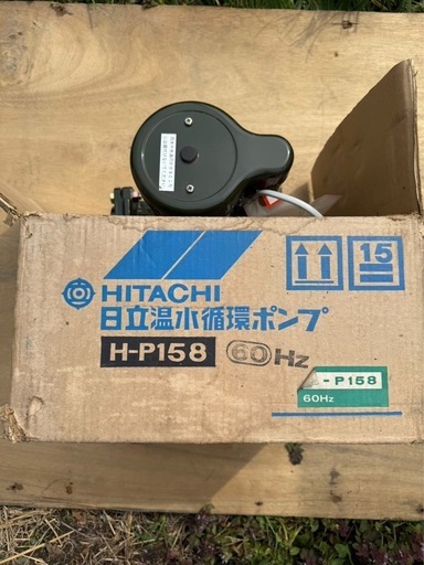 日立温水循環ポンプ H-P158 日立温水循環ポンプ H-P158 【公式通販】