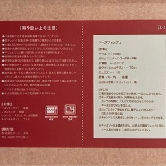 【未使用品】オーバルフォンデュセットの画像