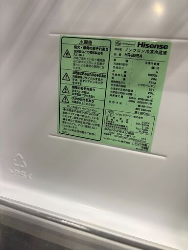 ハイセンス　2ドア冷蔵庫　2020年モデル　93ℓ