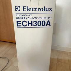 エレクトロラックス チャコールファイバーヒーターの画像