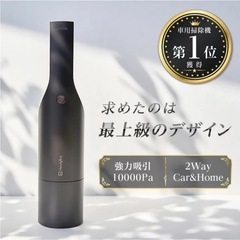 04301530　中古　ハンディクリーナー