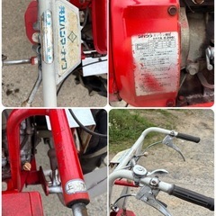 つる切機  最大8馬力エンジン　ハンマーナイフモア　常総市豊岡町から引き取り限定出品 の画像