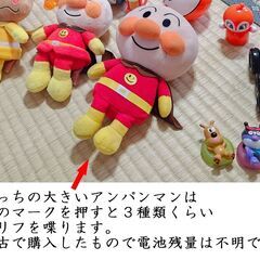No,144 アンパンマン玩具詰め合わせ(No,136とセット販売アリ)の画像