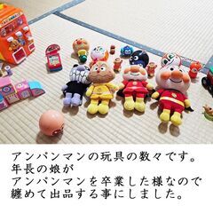 No,144 アンパンマン玩具詰め合わせ(No,136とセット販...