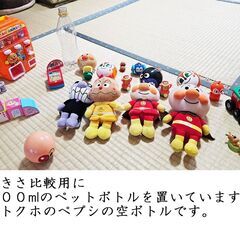 No,144 アンパンマン玩具詰め合わせ(No,136とセット販売アリ)の画像
