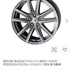 アルミホイール付きスタッドレスタイヤ４本セットの画像