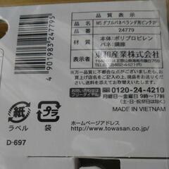 ピンチ ベランダ 物干し 洗濯 極太 強力 未使用 2×3セット=6本の画像