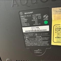 SHARP AQUOS TV 32の画像