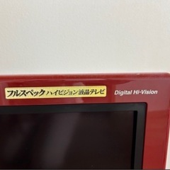 SHARP AQUOS TV 32の画像