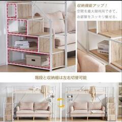 階段付き　二段ベッド　ホワイトの画像