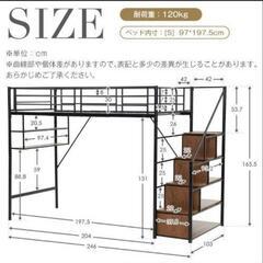 階段付き　二段ベッド　ホワイトの画像