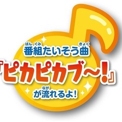 ワンワンとうーたん 光ってクルクル! ミュージカルトレインの画像
