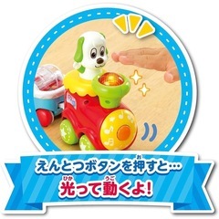 ワンワンとうーたん 光ってクルクル! ミュージカルトレインの画像