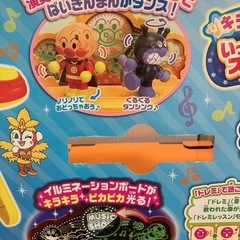 アンパンマン　ピアノ　いっしょにステージ　ミュージックショー 17000→3000円の画像